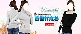 女裝海報