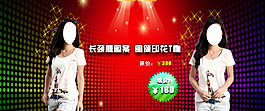 女裝