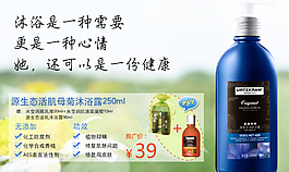 淘寶海報(bào)圖片
