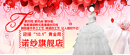 婚紗海報(bào)