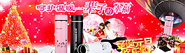 圣誕節(jié)banner圖片