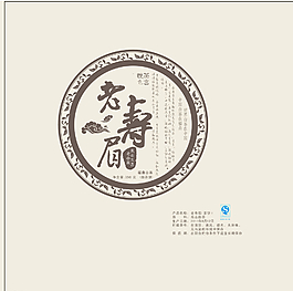 茶   包裝圖片