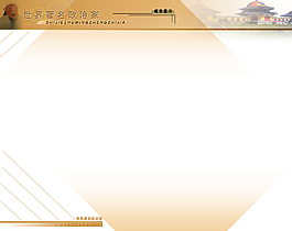 學(xué)校教育展板圖片