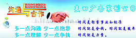 廣告展板圖片