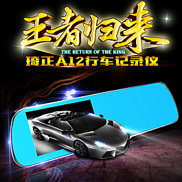 直通車圖 淘寶主圖圖片