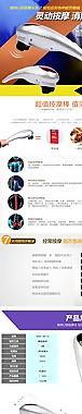 B01按摩棒790詳情頁圖片