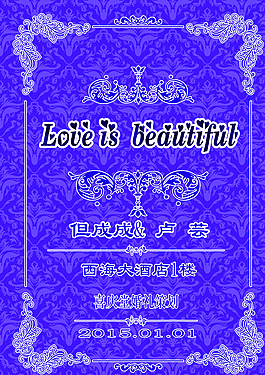 迎賓牌圖片