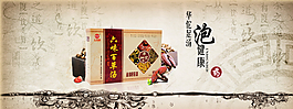 全屏海報(bào)圖片