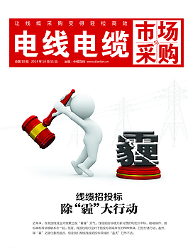 行业内刊图片