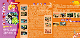 10月服務之星圖片