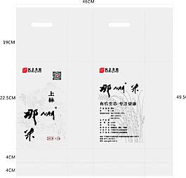 真空米袋圖片