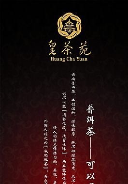 茶展架圖片