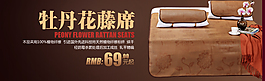 淘寶促銷海報(bào)