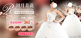 浪漫婚紗海報(bào)