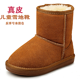 雪地靴