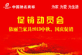 背景