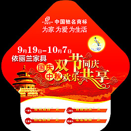 地貼
