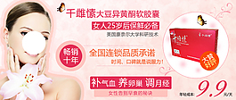 淘寶化妝品海報(bào)
