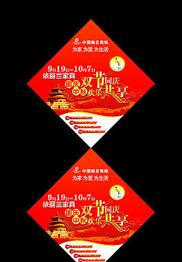 吊旗