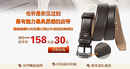 淘寶促銷海報(bào)