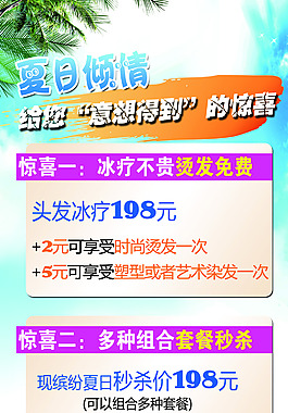 展架