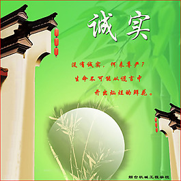 校園文化