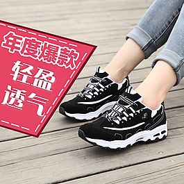 休閑鞋主圖