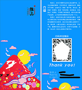 中秋節(jié)海報宣傳單