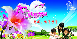 老师你们辛苦了图片_老师你们辛苦了素材_老师你们辛苦了模板免费下载