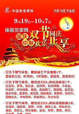 展架