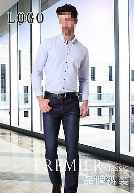 2015秋冬新品男裝海報(bào) 男褲海報(bào) 高清