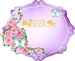 節(jié)日玫瑰花背景AI下載
