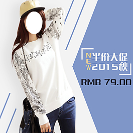女装主图直通车图