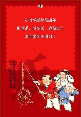 新年快樂