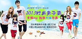 淘寶男裝海報(bào)