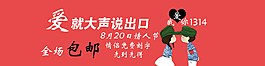 淘寶首頁