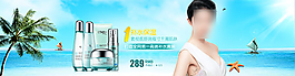 淘寶溫碧泉化妝品促銷海報(bào)psd素材