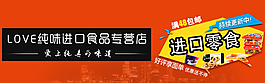 手機店招海報