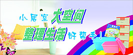 整理箱