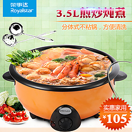 火鍋主圖