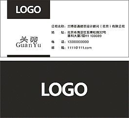 名片 卡 設(shè)計