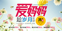 淘寶素材