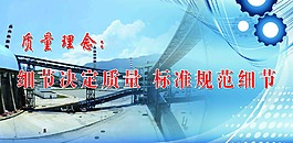 企業(yè)文化海報(bào)psd素材