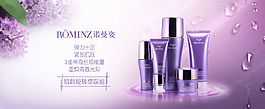 天貓?zhí)詫氉o(hù)膚品海報(bào)設(shè)計(jì)