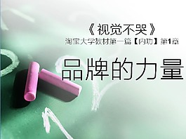 視覺不哭