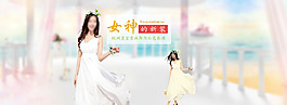 女装海报