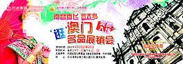 活動兌換券