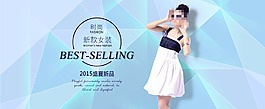 天貓服裝設(shè)計(jì)海報(bào) 高清psd海報(bào)設(shè)計(jì)