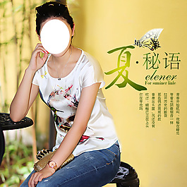淘寶女裝