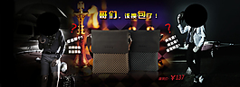 淘寶男士公文包海報(bào)